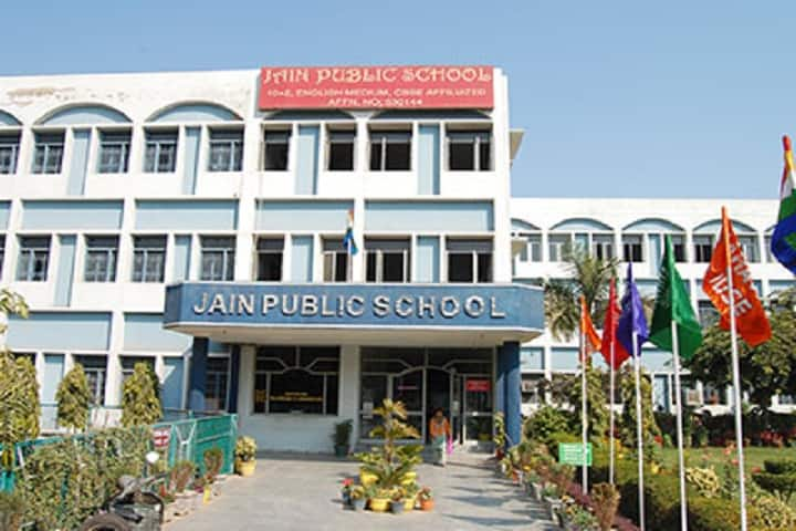 Jain Public School, Shanti Nagar, Rewari: Admission, Fee, Affiliation